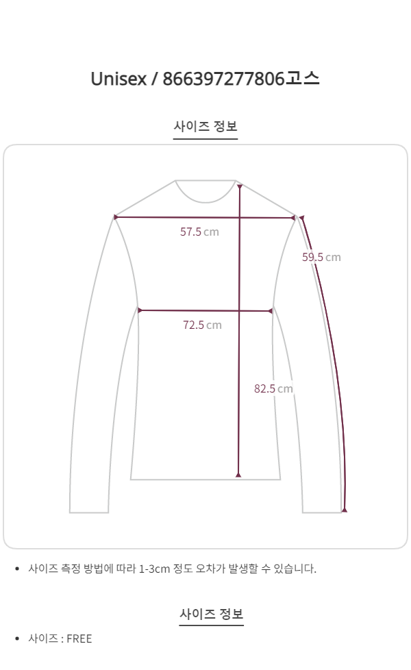 Softline Utility Jacket